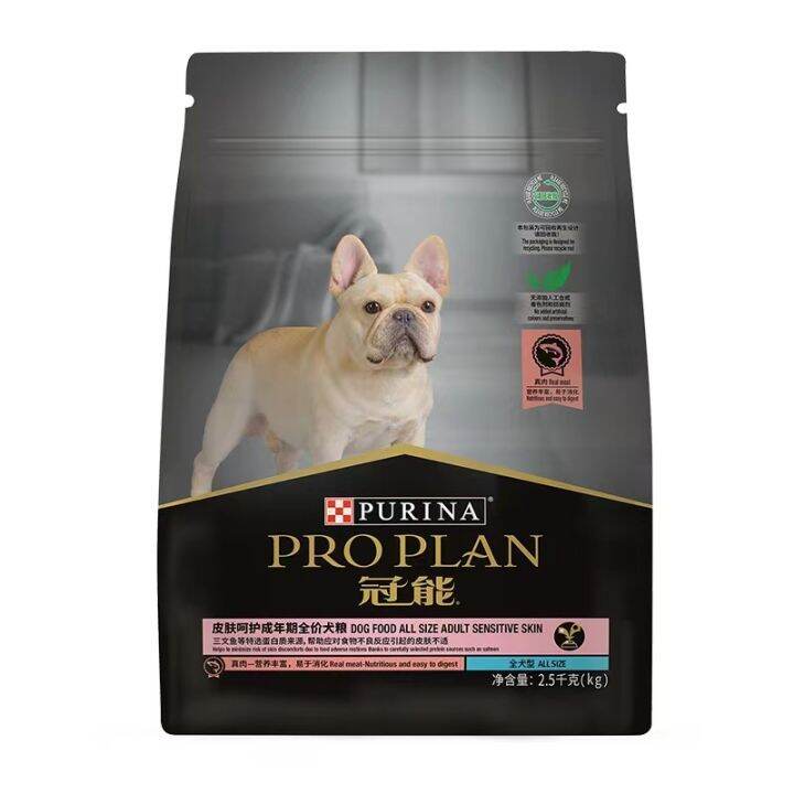 อาหารอาหารแห้งสุนัข-proplan-อาหารสุนัขฟังก์ชันอาหารสุนัขที่เลือกเพื่อสุขภาพที่มีคุณภาพเนื้อสัตว์ที่อุดมไปด้วยโปรตีนและแคลเซียม