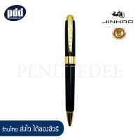 Jinhao X250 ปากกาลูกลื่น จินห่าว รุ่น X250 ขนาด 0.7 mm. หมึกน้ำเงิน - สีดำเงาคลิปทอง สีเงินคลิปทอง – Jinhao X250 Ballpoint Pen 0.7 mm. Blue Ink Refill  - Black Gold Trim Silver, Gold Trim [เครื่องเขียน pendeedee ]