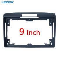 LEEWA Car Stereo Audio Fascia Frame Adapter For Honda CRV 12-16 9 Big Screen 2Din Dash Fitting Panel Frame Kit CA6451