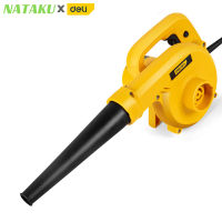 Nataku เครื่องเป่าลม เครื่องดูดฝุ่น โบเวอร์เป่าลม ที่เป่าลม 500W 600W ลมแรง โบวเวอร์เป่าลม โบลเวอร์ Aspirator Blower