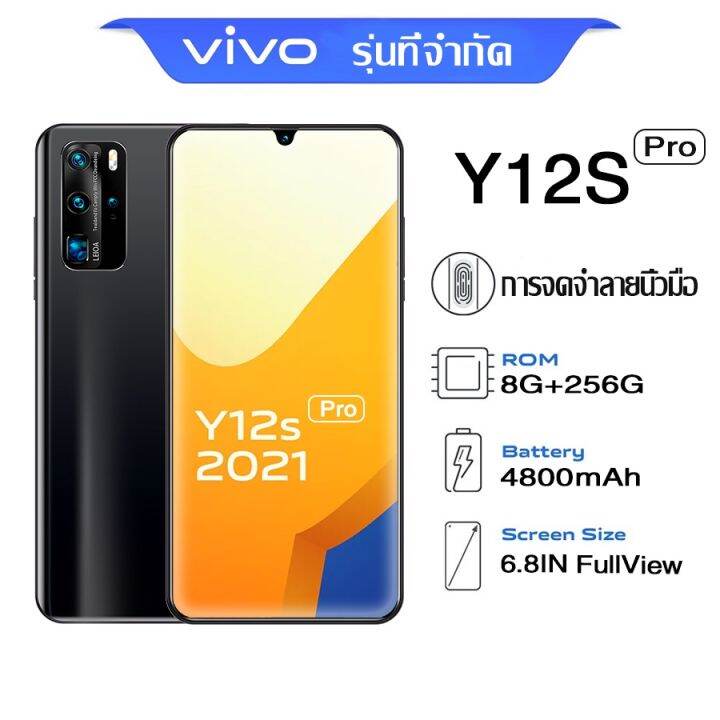 vivo y12spro