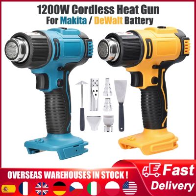 1200W Cordless Heat Gun Rechargeable Heating Equipment 300-550℃ Temperature Adjustable Hot Air Machine For Makita/DeWalt Battery