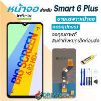 Dream mobile Lcd Display จอ+ทัช งานแท้ infinix Smart 6 Plus หน้าจอ LCD พร้อมทัชสกรีน infinix Smart6Plus อะไหล่มือถือ LCD Screen Display Touch Panel For Smart 6 Plus ถมไขควง