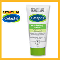 Cetaphil Moisturizing Cream 100 G (หมดอายุ 01/2026) เซตาฟิล มอยส์เจอไรซิ่งครีม 100 กรัม