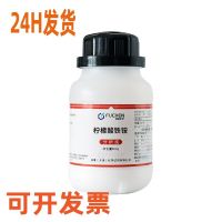 Ferric ammonium citrate AR500g brown red blue sun bacterial culture analysis pure experimental supplies