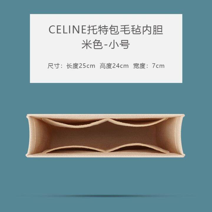 suitable-for-celine-bag-liner-cabas-tote-lining-storage-partition-finishing-bag-bag-inner-bag