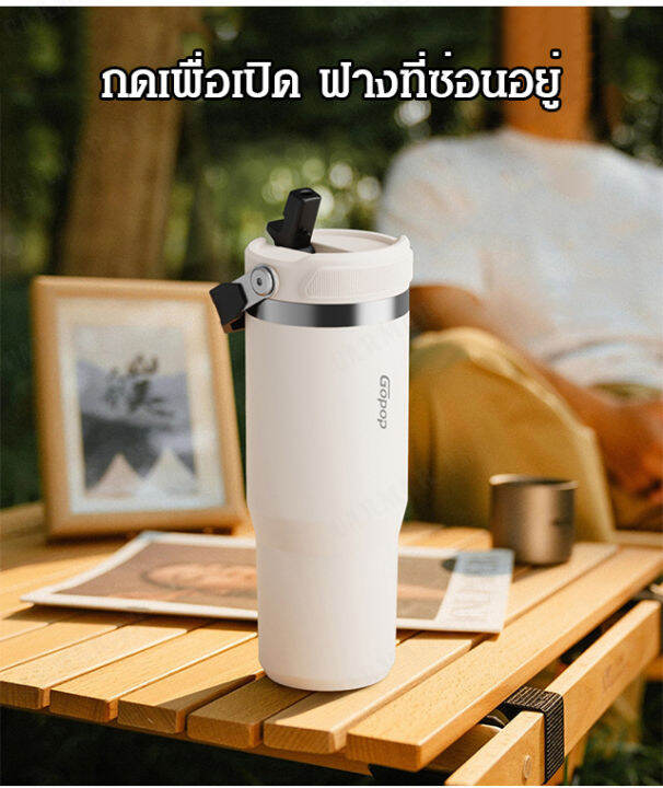 carmar-ถ้วยกาแฟเก็บความร้อนได้นาน-สวยงาม