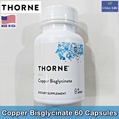 อาหารเสริม ทองแดง Copper Bisglycinate 60 Capsules - Thorne Research