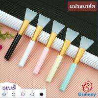 Blumey แปรงมาสก์ซิลิโคน หน้ากาก DIY เครื่องมือความงามแผ่นปาดครีมมาส์ก mask brush สปอตสินค้า