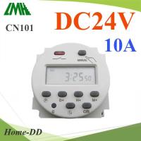 เครื่องตั้งเวลา แบบนาที Time Switch ตัดวงจรไฟ DC 24V17 โปรแกรม รุ่น CN101-DC24V