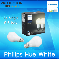 PHILIPS Hue White 2x Single A19 Bulb (E26, 840Lumens, 9.5W) รองรับ (Hue Hub Required, Works with Alexa, Homekit &amp; Google Assistant)