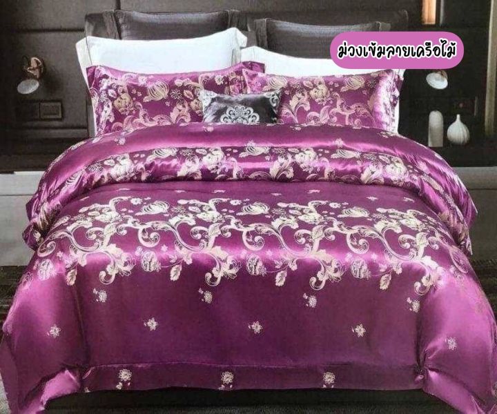 ชุดผ้าปูที่นอนผ้าแพร-ขนาด-6-5-3-5-ฟุต-5-ชิ้น-พร้อมผ้านวมหนา-6-ฟุต-สีสวย-ลวดลายลายดอกไม้-ลายกนก-ลายไทย-สวยงาม