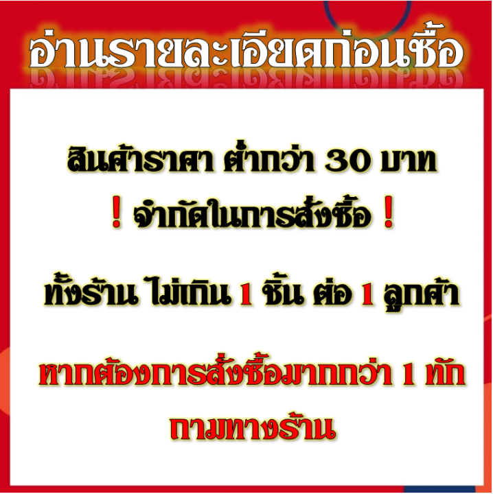 ซิมโปรเทพ-10-4-8-mbps-ไม่ลดสปีด-เล่นไม่อั้น-โทรฟรีทุกเครือข่ายได้-แถมฟรีเข็มจิ้มซิม