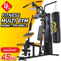 B&amp;G Home Gym โฮมยิม Fitness Multi Gym with Boxing Station Multi-Function รุ่น KM-604-2