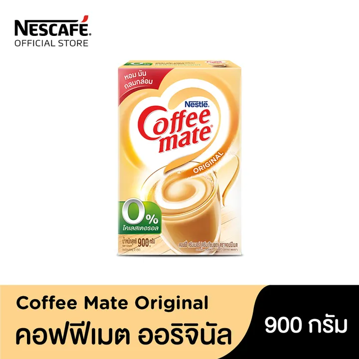 Nestlé Coffee Mate Original เนสท์เล่ คอฟฟี่เมต ครีมเทียม สูตรออริจินอล แบบกล่อง 900 กรัม [ NESCAFE ]