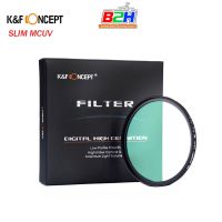 ขายเหมือนเค้กร้อน ✰KF FILTER SLIM MCUV  ฟิลเตอร์ทุกขนาด✣