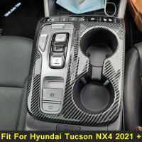 อุปกรณ์ตกแต่งรถยนต์สำหรับ Hyundai Tucson NX4 2021-2023คาร์บอนไฟเบอร์ดูเป็นศูนย์กลางชิ้นส่วนตกแต่งส่วนครอบแผงตำแหน่งเกียร์ควบคุม