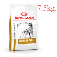 Royal Canin Urinary s/o อาหารสำหรับสุนัขนิ่ว 7.5kg(ส่งฟรี)(พร้อมส่ง!!!)