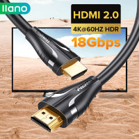 LLANO สาย HDMI 2.0 4K/60Hz 18Gbps สายเคเบิลความเร็วสูงพิเศษ2K/144Hz 3D HD 1080P สาย HDMI เป็น HDMI สำหรับจอภาพแล็ปท็อป PC LCD TV HDTV PS5 PS4 Splitter Switch Projector วิดีโอเสียงคอมพิวเตอร์