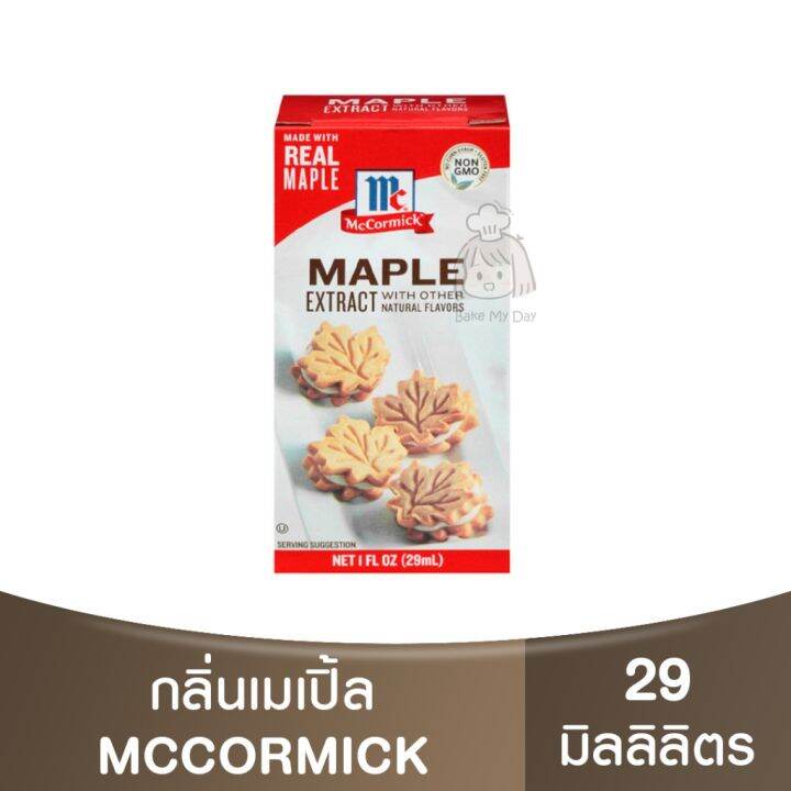 แม็คคอร์มิค เมเปิล เอ็กซ์แทรค วัตถุแต่งกลิ่นรสธรรมชาติ กลิ่นเมเปิล 29ml