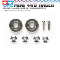 2pcs Original MINI 4WD RACER Parts 13mm Roller Ball bearings DUST-proof Smooth BALL BEARING GUIDE WHEEL 15475