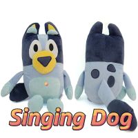 【CW】 Singing Peluche Dog Cartoon Soft Stuffed Animals Dolls Birthday Gifts