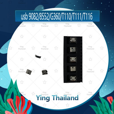 ก้นชาร์จ Samsung i9082/i8552/G360/T110/T111/T116 อะไหล่ตูดชาร์จ ก้นชาร์จ（ได้5ชิ้นค่ะ) อะไหล่มือถือ คุณภาพดี Ying Thailand