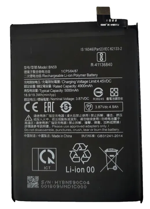 แบตเตอรี่ Xiaomi Redmi Note 10S (BN59) รับประกัน 3 เดือน | Lazada.co.th