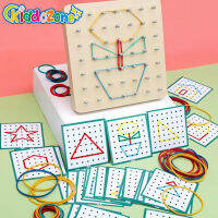 KiddoZone Montessori ไม้คณิตศาสตร์ Pegboard ช่วยสอนยาง Tie และการ์ดสร้างรูปแบบรูปร่างสร้างสรรค์กราฟิกการจับคู่ Early Education ของเล่นสำหรับชายหญิงอายุ3เด็กก่อนวัยเรียน