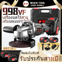 【ในสต็อก】20V ไร้สาย เครื่องบดมุม ประเภทชาร์จ เครื่องตัด เครื่องบดไฟฟ้า ตัดโลหะ 20V เครื่องมือ DIY 998VF 2 เซลล์ เครื่องมือปรับปรุงบ้าน