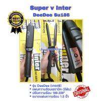 เครื่องหนีบผม เครื่องม้วนผม เครื่องรีดผม Super V DeeDee SU186 ขนาด 1.5 นิ้ว ของแท้ จากบริษัท มีรับประกันการใช้งาน