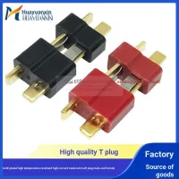 High Current Aviation T-Shaped Plug Connector Model Interface Aircraft Male Female Socket Pair Plu