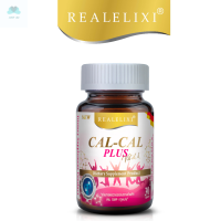 [ส่งฟรี] Real Elixir Cal-Cal Plus Vit D, K เสริมสร้างกระดูกและฟันให้แข็งแรง เสริมสร้างแคลเซียม (30 เม็ด)