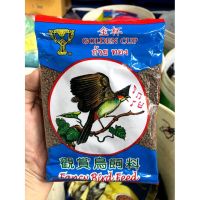 โปรโมชั่น ถ้วยทอง อาหารนกกรงหัวจุก (120g.) ราคาถูก กรงนก กรงสุนัข  กรงหนูแฮมเตอร์  กรงสัตว์