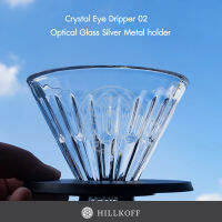 HILLKOFF : TimeMore Crystal Eye Glass Dripper 02PC: Silver Metal Holder