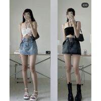 Skirt With Belt
