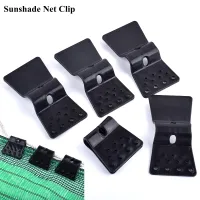 1 100pcs Sun Shading Net Clip Home Fence Installation Hook Garden Greenhouse Shade Cloth Fix Clamp Outdoor Tent Hang Grommet