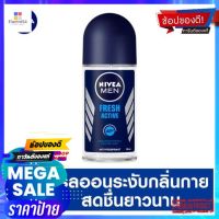 นีเวียฟอร์เมน โรลออนเฟรชแอคทีฟ 50มล.ผลิตภัณฑ์สำหรับผู้ชายNIVEA ROLL ON FOR MEN FRESH ACTIVE 50ML.