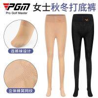 PGM ใหม่กอล์ฟสุภาพสตรีฤดูใบไม้ร่วงฤดูหนาว Leggings เอวสูงบางผ้าสำลีหนาถุงน่องที่อบอุ่น Leggings