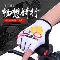 [COD] Outdoor products riding half-finger bike bicycle equipment processing customization