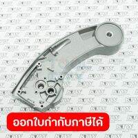 อะไหล่LS-1440#31 GEAR HOUSING