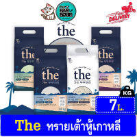 ทรายเต้าหู้ ทรายเต้าหู้เกาหลี "เดอะ" ยี่ห้อ THE Korea Tofu Cat Sand ขนาด 2.8 kg. (7L)