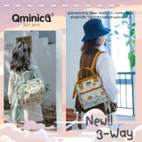 [ของแท้ กันน้ำ] Qminica Limited Edition 3Way Bags