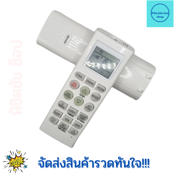 รีโมทแอร์-แอลจี-lg-ใช้ใด้ทุกรุ่น-รุ่นมาตรฐาน-akb73315601-remote-ari-lg-inverter-รีโมทแอร์-มีปุ่มfan