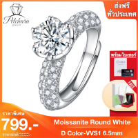 Petchara Jewelry แหวนเพชรโมอีสผู้หญิง 1 กะรัต เงินแท้ S925 น้ำ 100-98 D-VVS1 : D2022