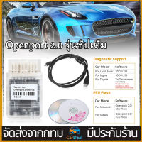 Tactrix Openport 2.0 ECUFLASH พอร์ตเปิด,2 0ชิปจูนเครื่องมือวิเคราะห์รถยนต์สำหรับ Mercedes Benz J2534 สำหรับ Toyota สแกนเนอร์อัตโนมัติ（ของแท้100%+รับประกันหนึ่งปี）