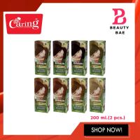 (ตัดชิ้นส่วนข้างกล่องออก) แคริ่ง แบมบู แฮร์คัลเลอร์ ครีม Caring Bamboo Hair Color Cream 200 ml.