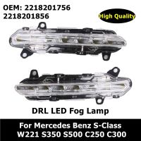 2218201756 2218201856 Car Essories DRL Fog Lamp LED Daytime Running Light For Mercedes Benz S-Class W221 S350 S500 C250 C300