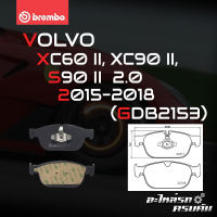 ผ้าเบรกหน้า BREMBO สำหรับ VOLVO XC60 II,XC90 II,S90 II 2.0 15-18 (P86027B/C)