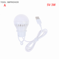 TOOL IMPROVER 5V 3W-12W หลอดไฟ USB โคมไฟแบบพกพา LED สำหรับเดินป่าตั้งแคมป์เดินทางเต็นท์